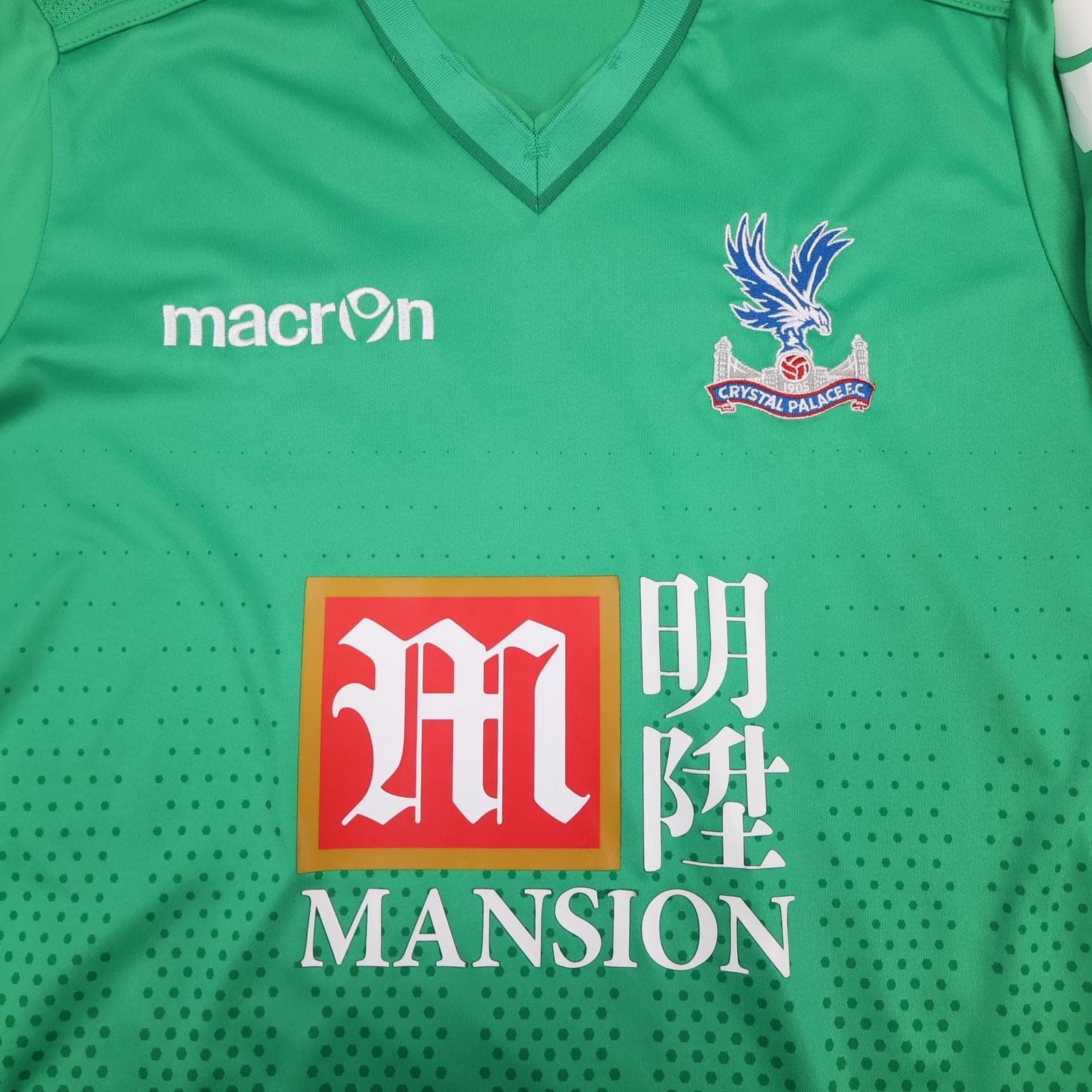 Crystal Palace Goalkeeper Shirt Mens Medium Green EPL 2016 2017 Macron Speroni 1 photo 3