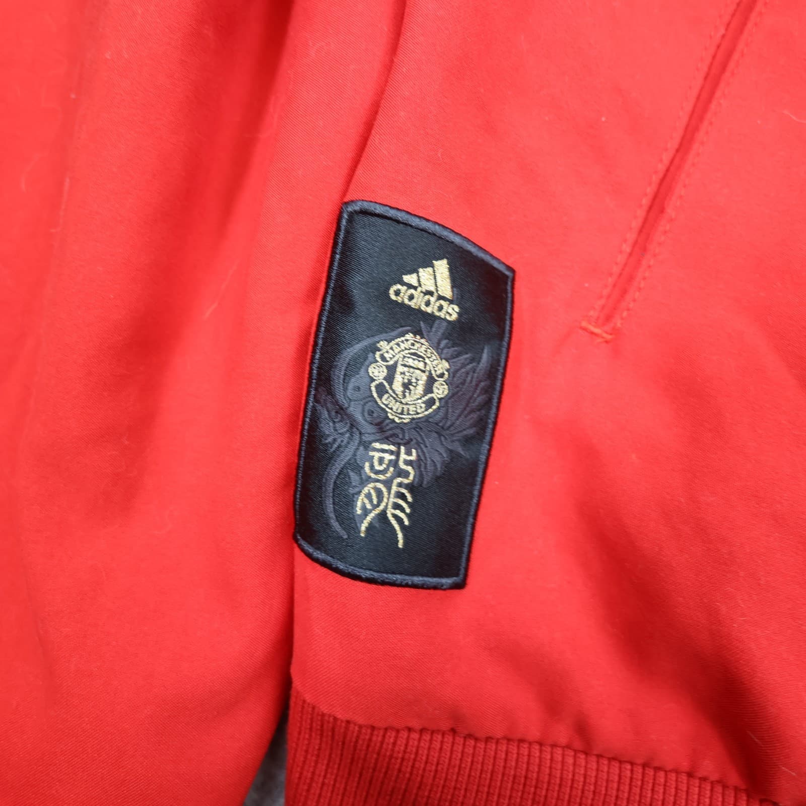 Manchester United Jacket Extra Small Red Adidas Chinese New Year XS 2019 2020 photo 3