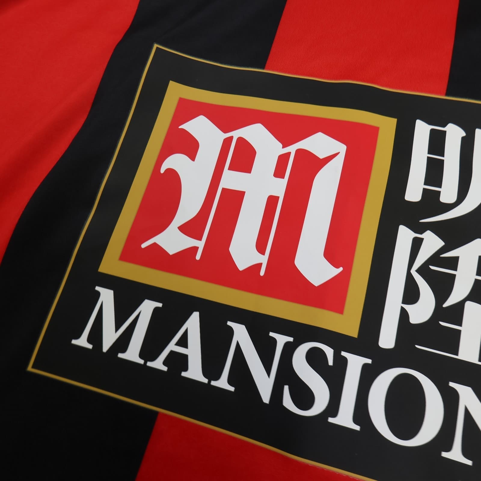 Bournemouth Shirt Large Red Home Hit 2015 2016 JD Soccer Jersey Football photo 4
