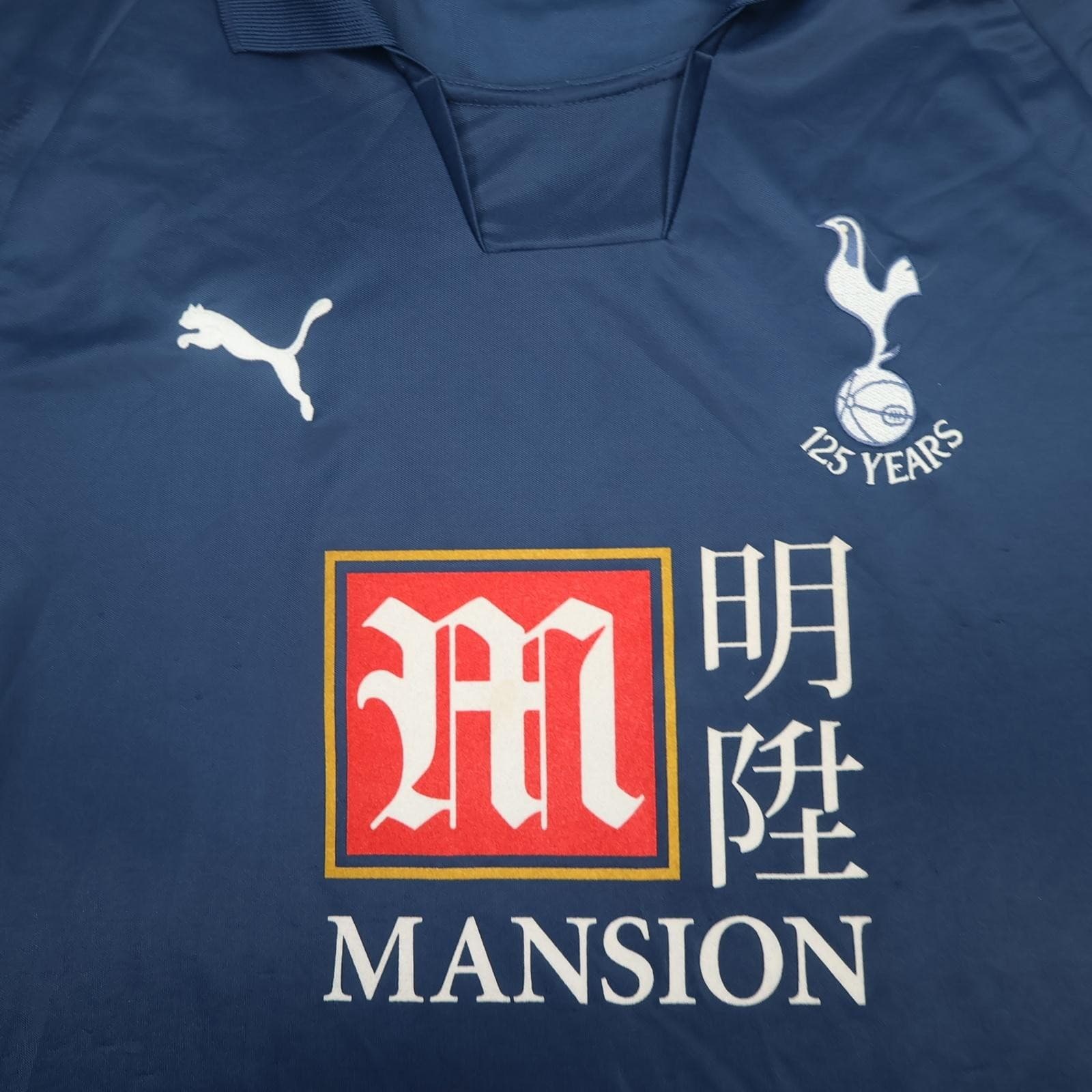 Tottenham Hotspur Away Shirt Mens XL Blue 2007 2008 Football Puma Mansion Jersey photo 3