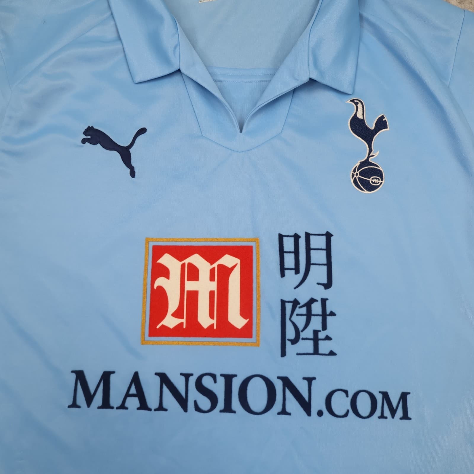 Tottenham Hotspur Shirt Large Blue Away Kit 2008 2009 Puma Jersey Spurs photo 3