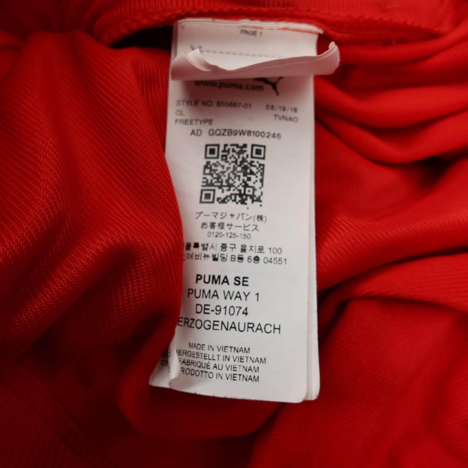 Crystal Palace Jacket Mens Small Red Football Puma DRYCELL Training 2018 2019 photo 14