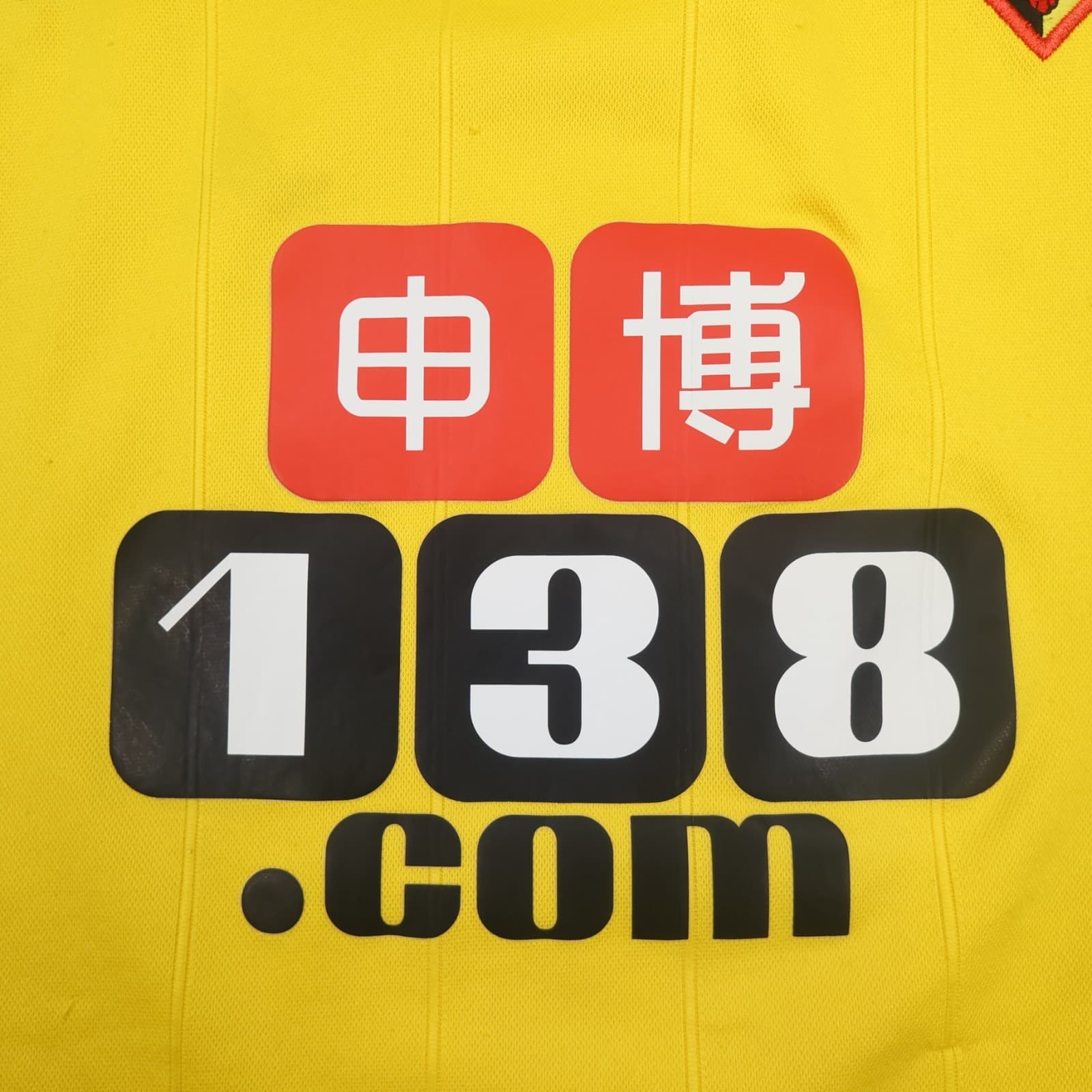 Watford Shirt Large Yellow Home Kit 2016 2017 DryWorld Football Jersey photo 7