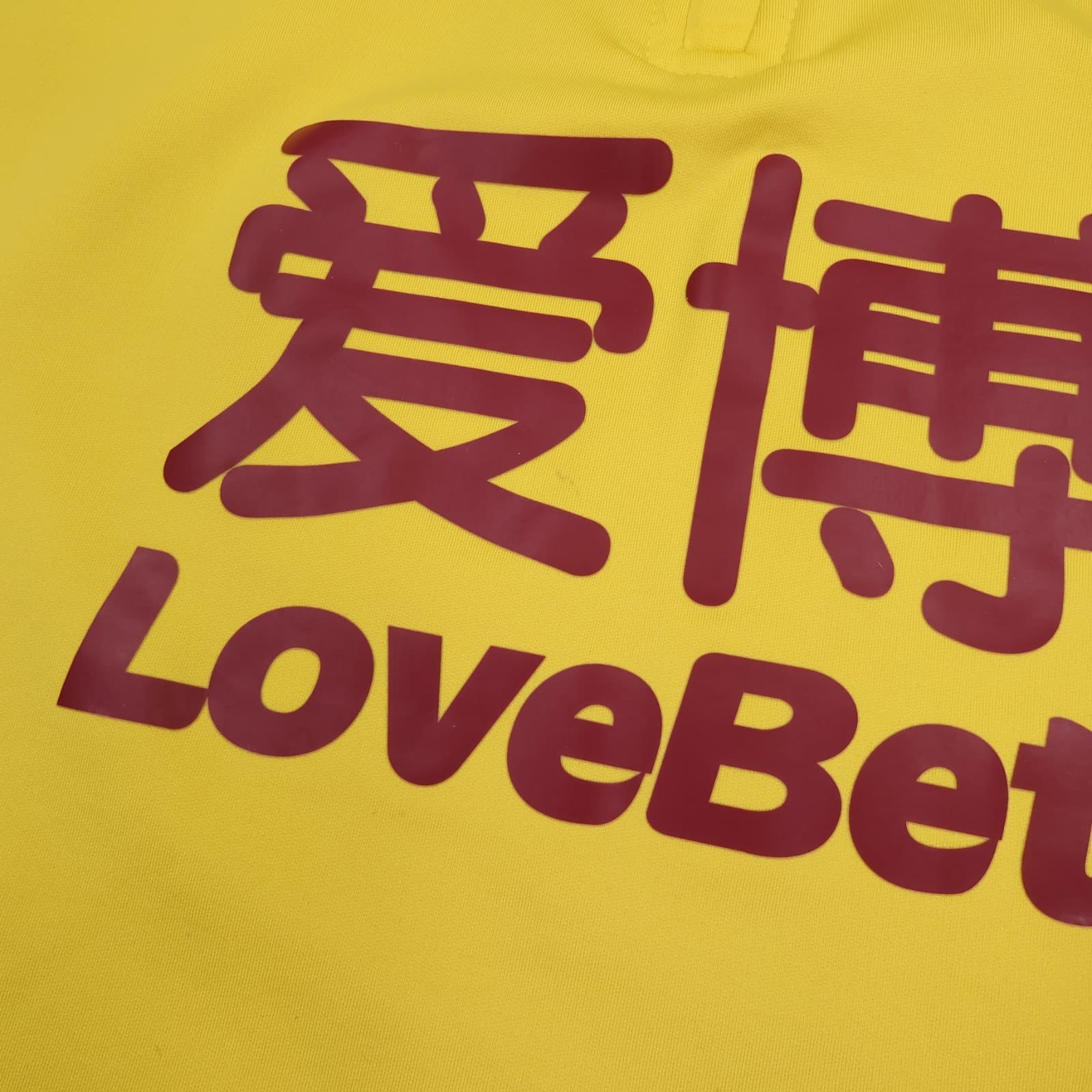 Burnley Football Jumper Medium Top 1/4 Zip Yellow Training 2020 2021 Pullover photo 4