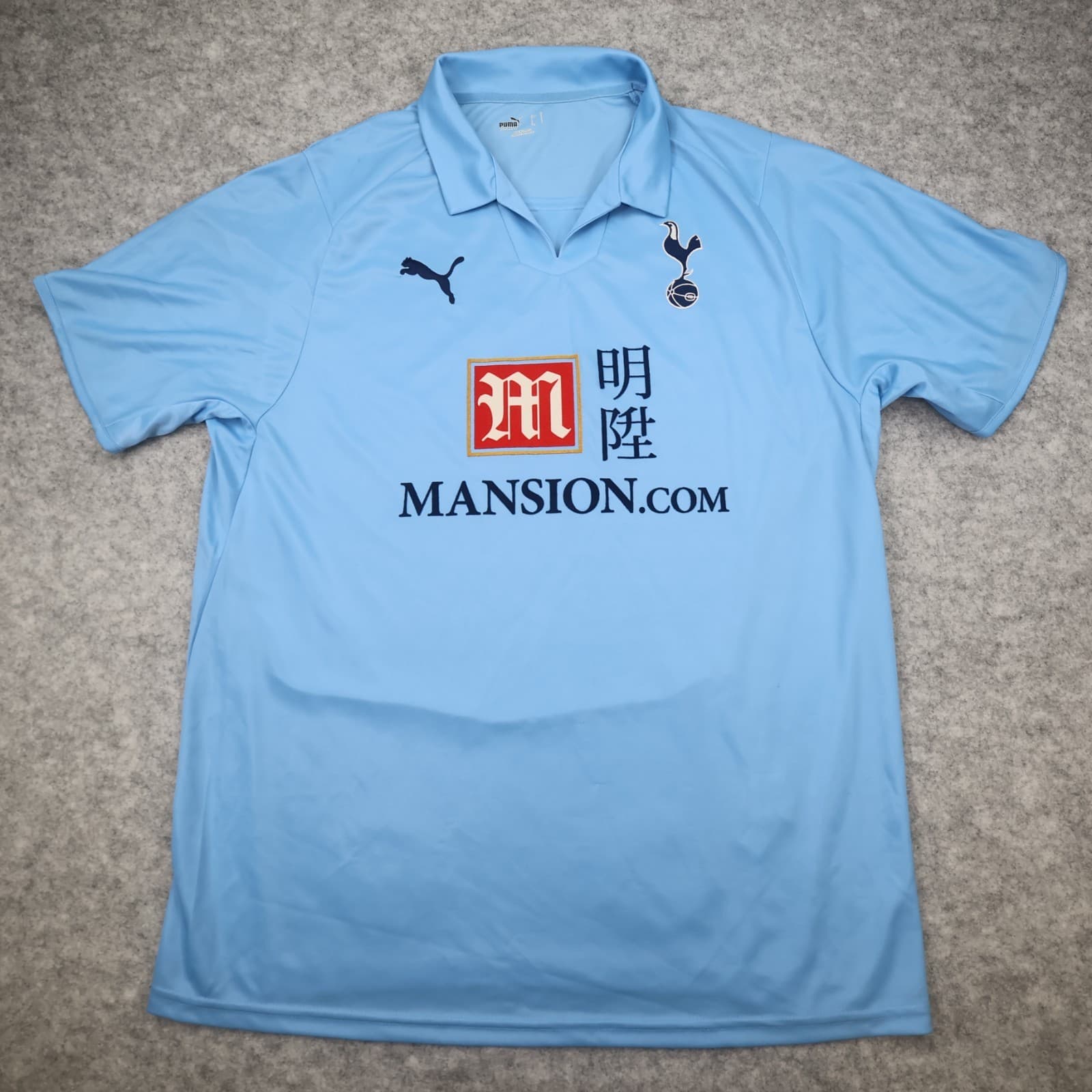 Tottenham Hotspur Shirt Large Blue Away Kit 2008 2009 Puma Jersey Spurs
