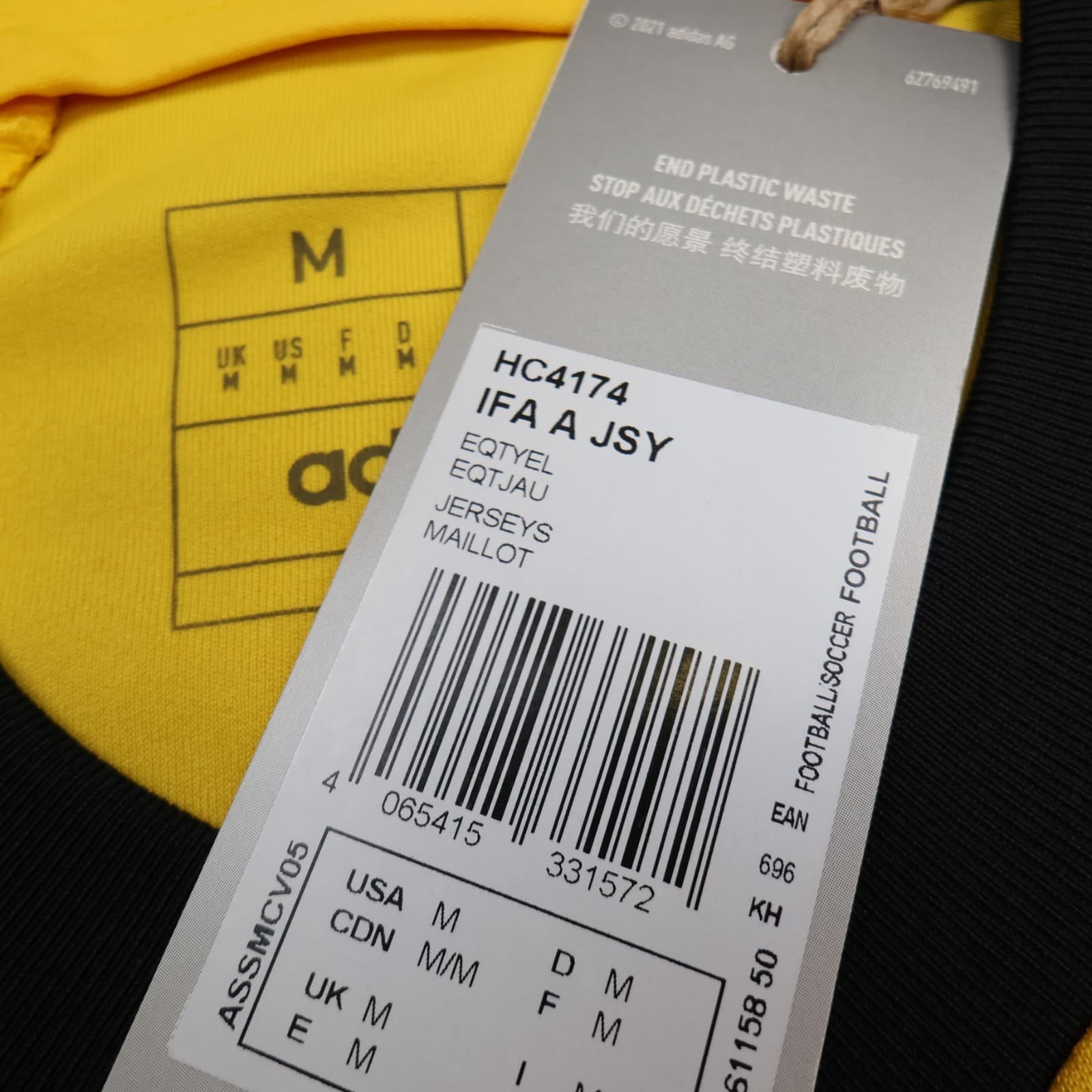 Northern Ireland Football Shirt Medium Yellow Adidas Away Kit 2022 2023 Jersey photo 6