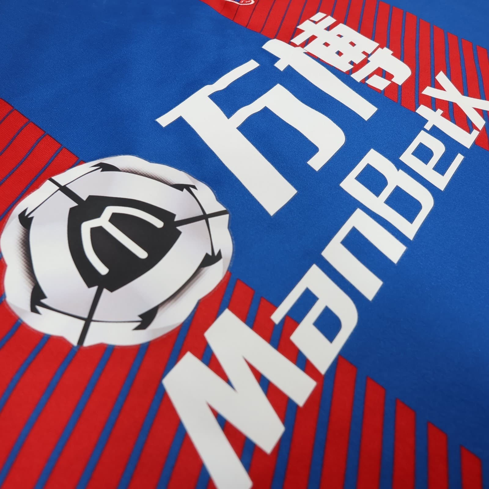 Crystal Palace Shirt 2XL Red Blue Home Kit 2018 2019 Puma Soccer Jersey 42" photo 8