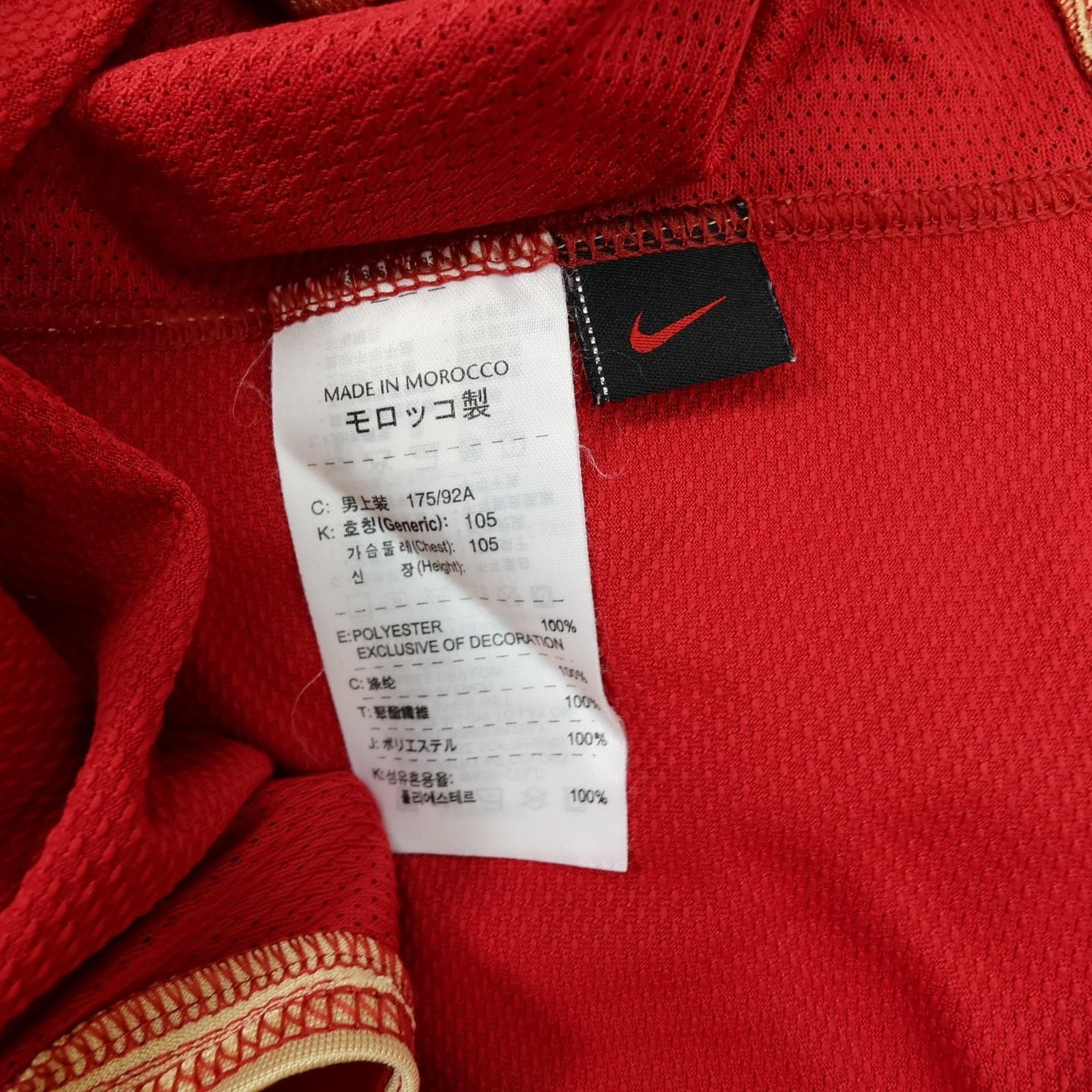 Manchester United Shirt Mens Large Red Home 2006 2007 Football Nike Ji Sung Park photo 15