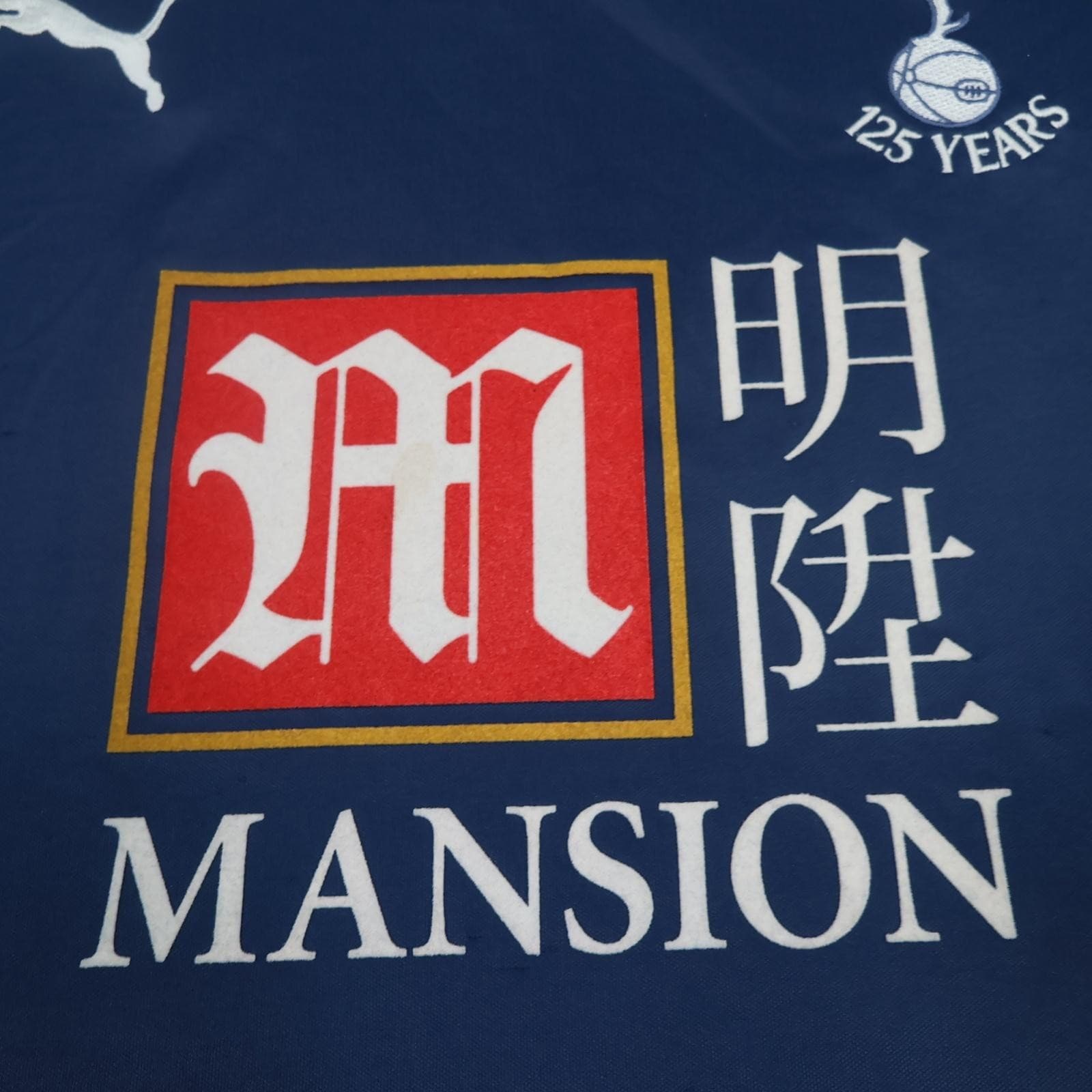 Tottenham Hotspur Away Shirt Mens XL Blue 2007 2008 Football Puma Mansion Jersey photo 7