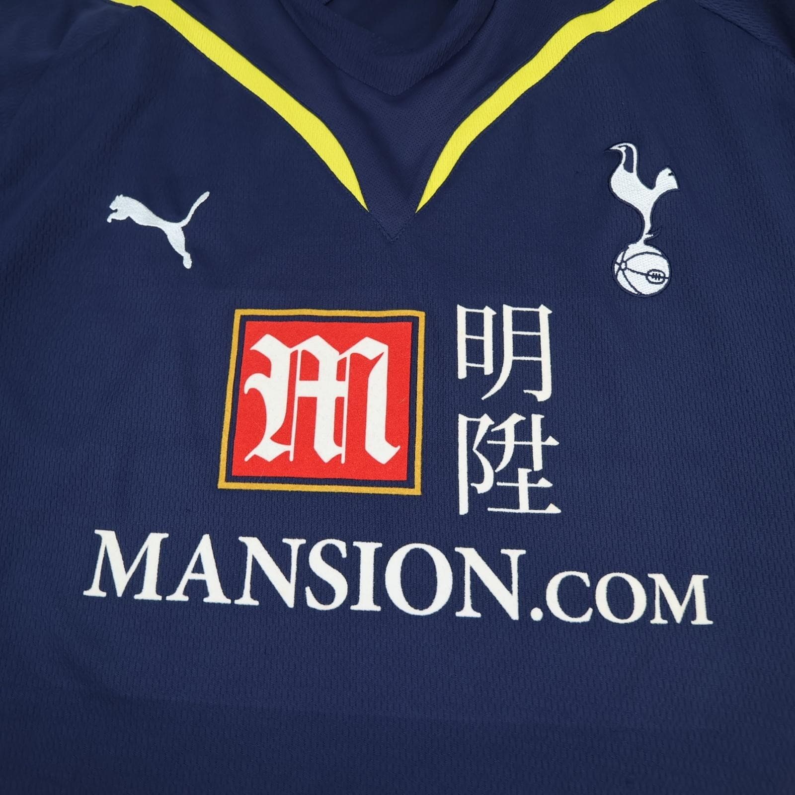 Tottenham Hotspur Away Shirt Mens 2XL Blue 2009 2010 Puma Mansion Soccer Jersey photo 3
