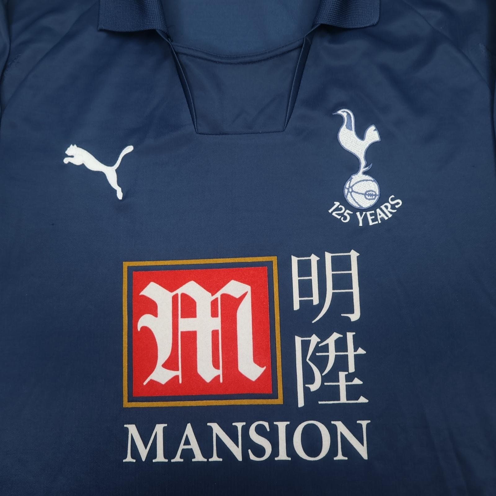 Tottenham Hotspur Shirt Mens XL Blue Away 2007 2008 Football 125 Years photo 2