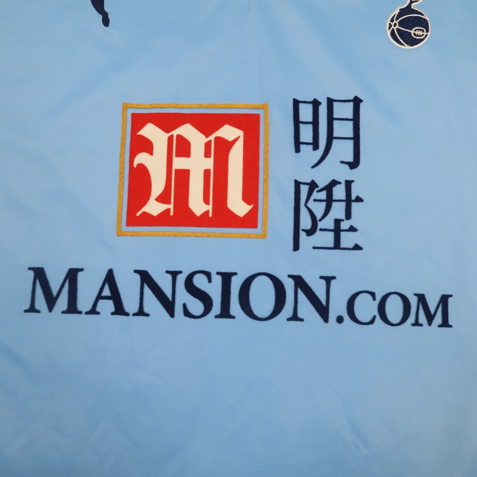 Tottenham Hotspur Shirt Large Blue Away Kit 2008 2009 Puma Jersey Spurs photo 6