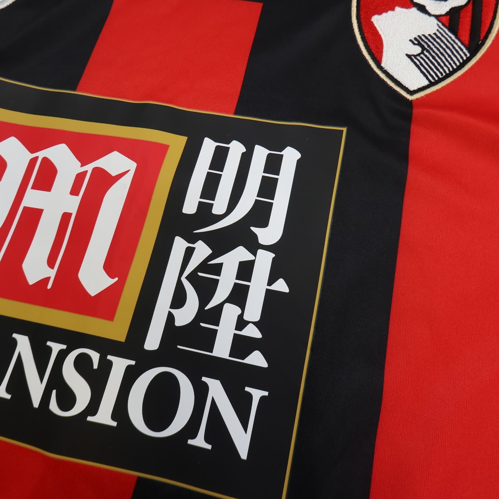 Bournemouth Shirt Large Red Home Hit 2015 2016 JD Soccer Jersey Football photo 5