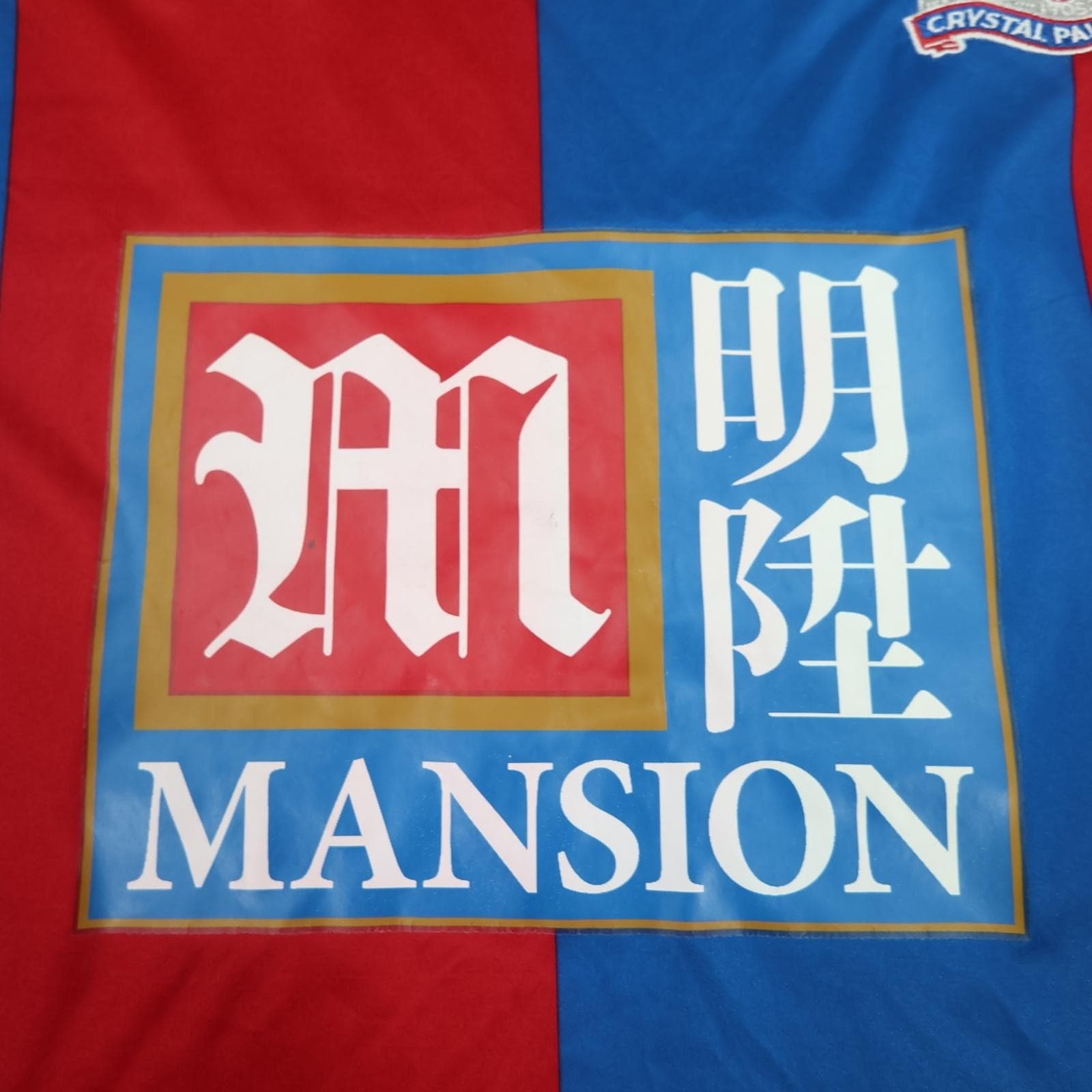 Crystal Palace Shirt Mens XL Multi Home 2015 2016 Football Macron Mansion Jersey photo 7