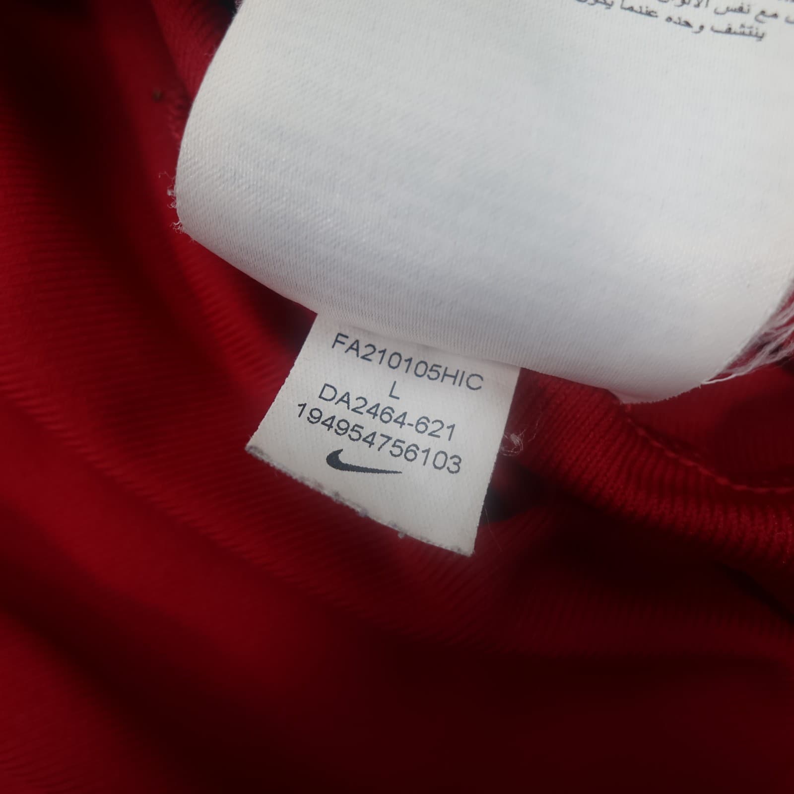 Barcelona Tracksuit Large Training Jacket Nike Hoody Mens Red 2021 2022 Zipped photo 7