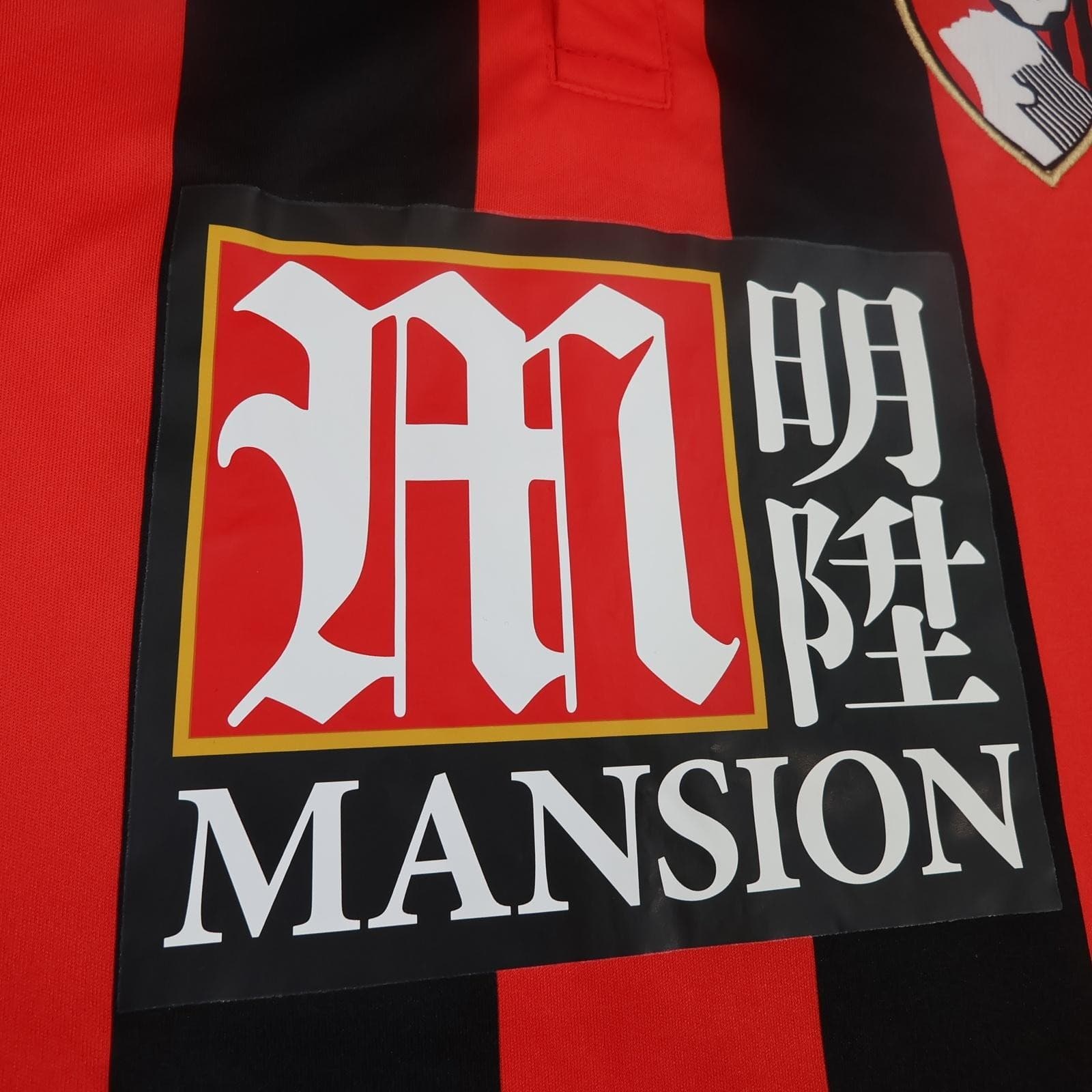 Bournemouth Shirt Mens 2XL Red Home 2015 2016 EPL Football JD Mansion Jersey photo 6