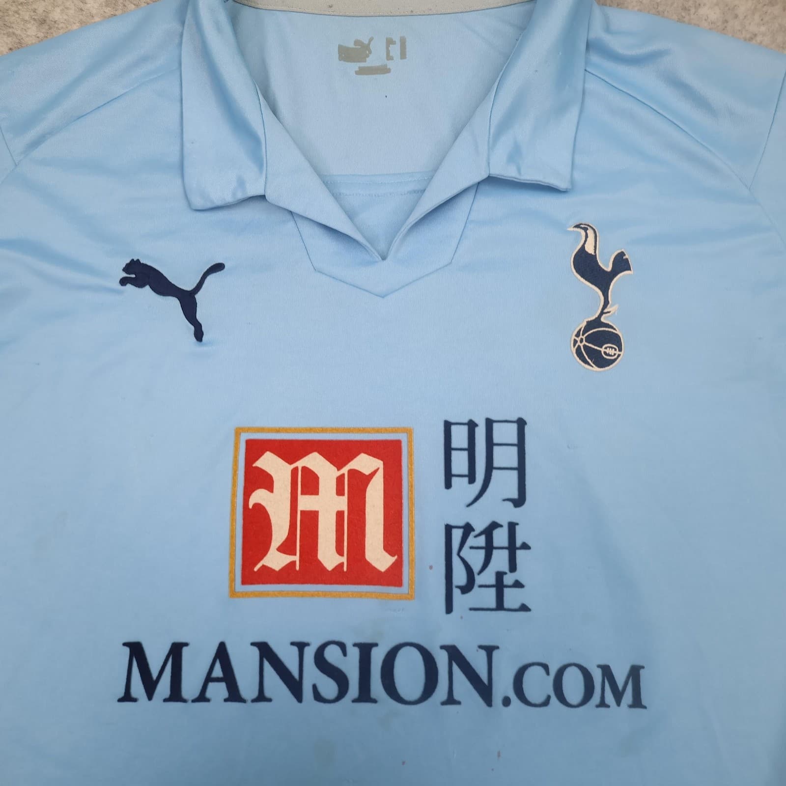 Tottenham Hotspur Shirt Mens 2XL Blue Away Football Puma Mansion 2008 2009 photo 3
