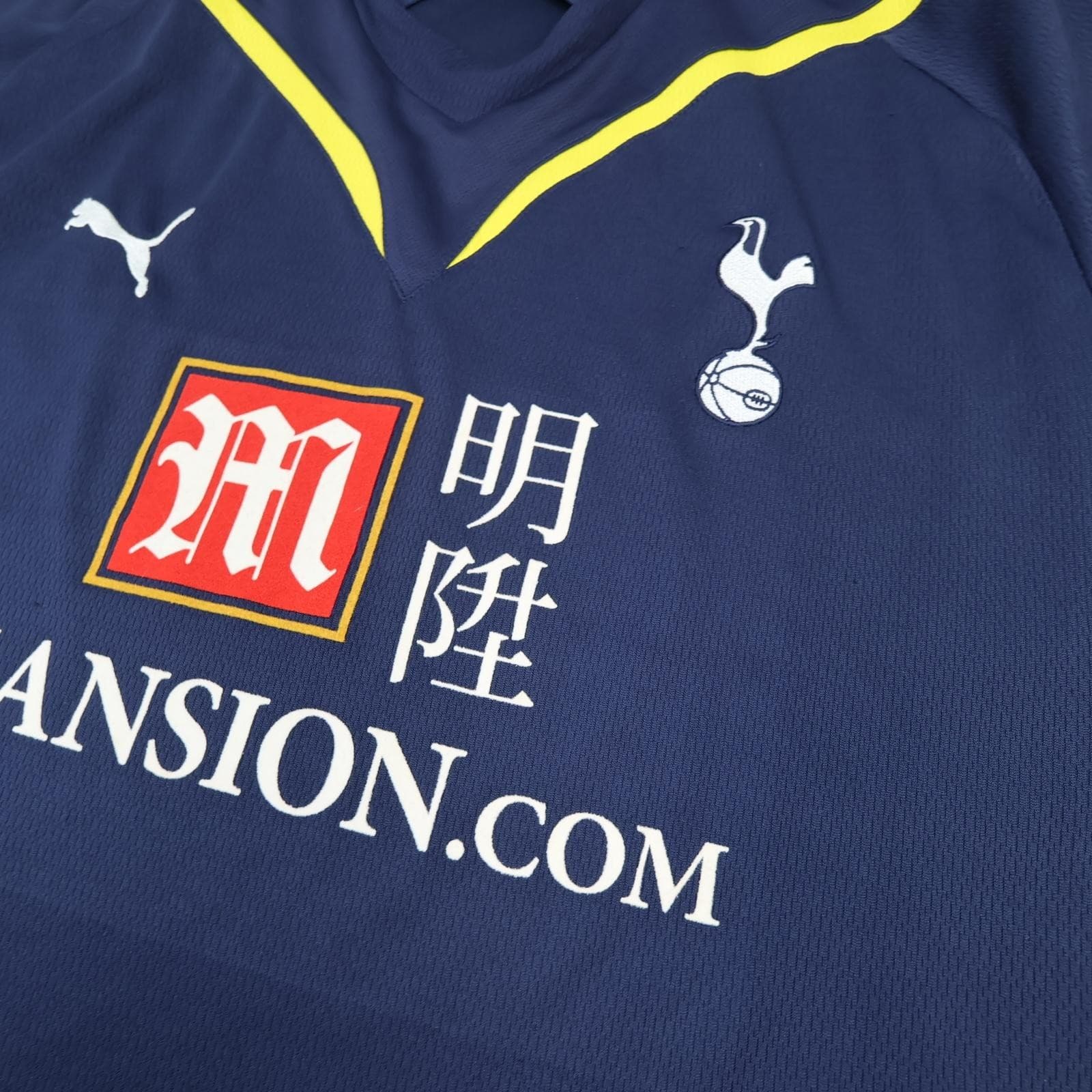 Tottenham Hotspur Away Shirt Mens 2XL Blue 2009 2010 Puma Mansion Soccer Jersey photo 5