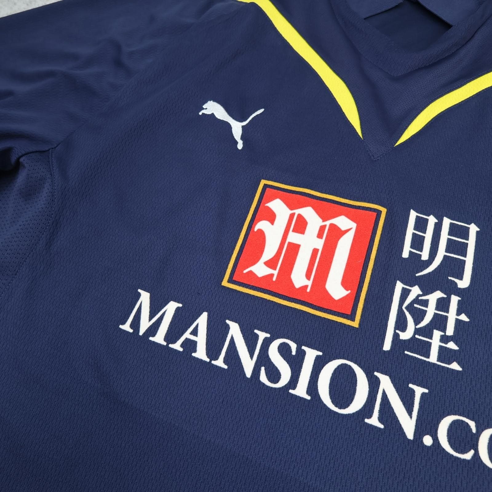 Tottenham Hotspur Away Shirt Mens 2XL Blue 2009 2010 Puma Mansion Soccer Jersey photo 4