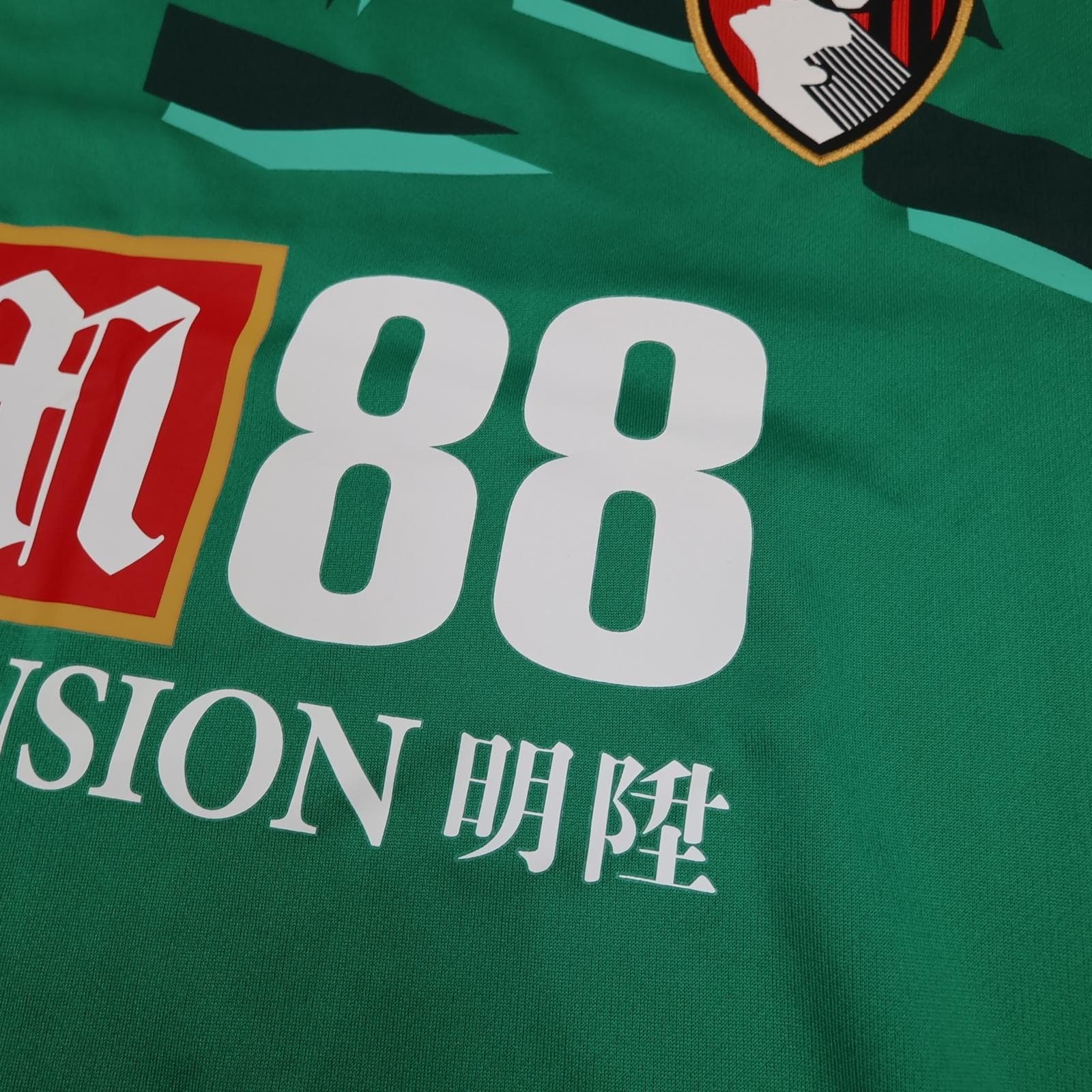 AFC Bournemouth Shirt Mens XL Green Goalkeeper Jersey EPL Football Umbro M88 photo 5