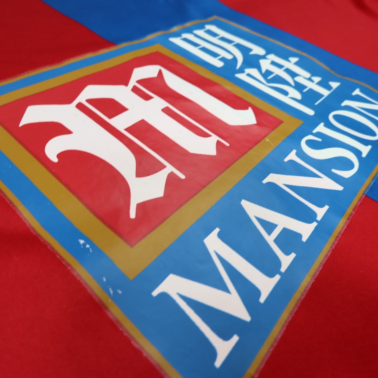 Crystal Palace Shirt 3XL Red Blue Home Kit 2015 2016 Macron Soccer Jersey 45" photo 8