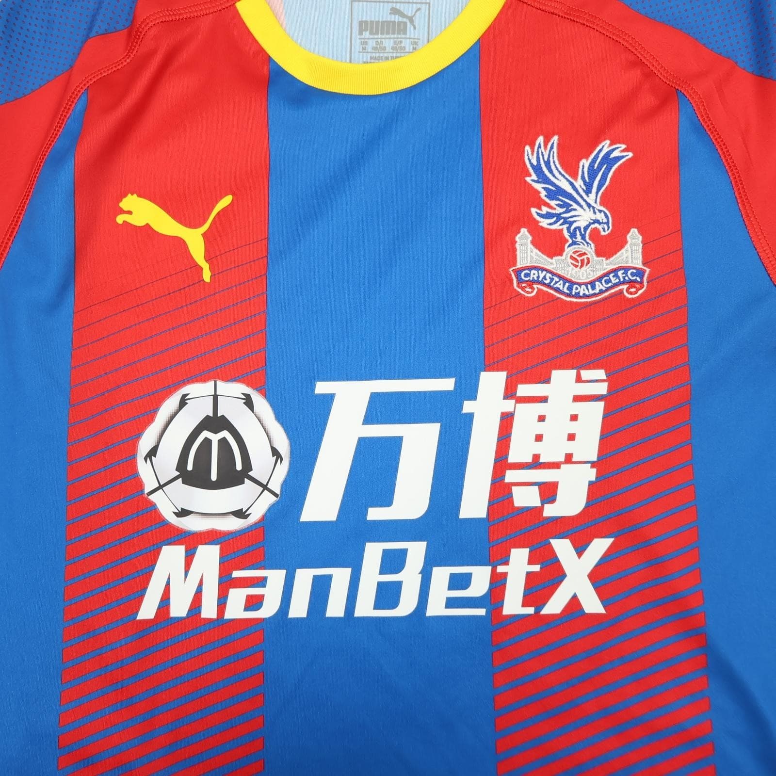 Crystal Palace Shirt Mens Medium Blue Home 2018 2019 EPL Football Puma ManBetX photo 3