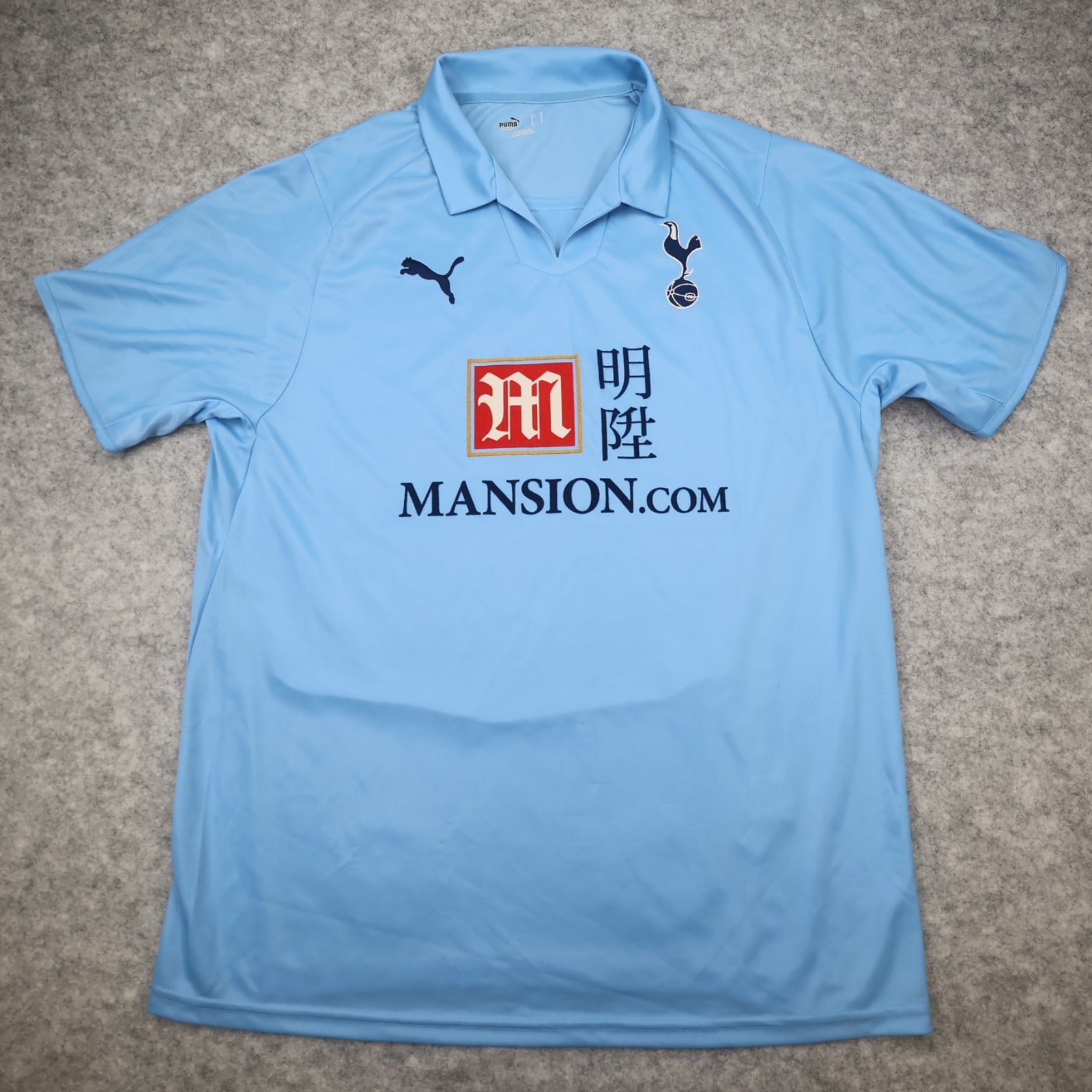 Tottenham Hotspur Shirt Large Blue Away Kit 2008 2009 Puma Jersey Spurs