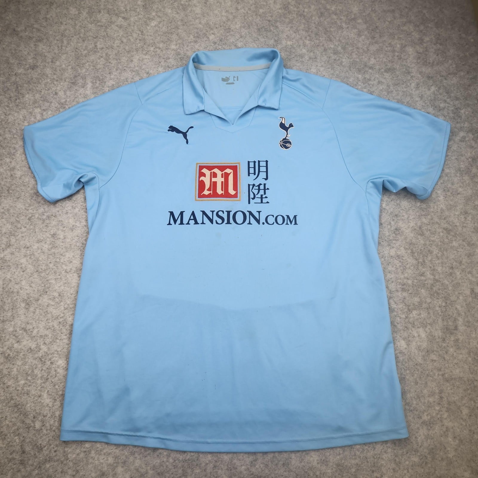 Tottenham Hotspur Shirt Mens 2XL Blue Away Football Puma Mansion 2008 2009